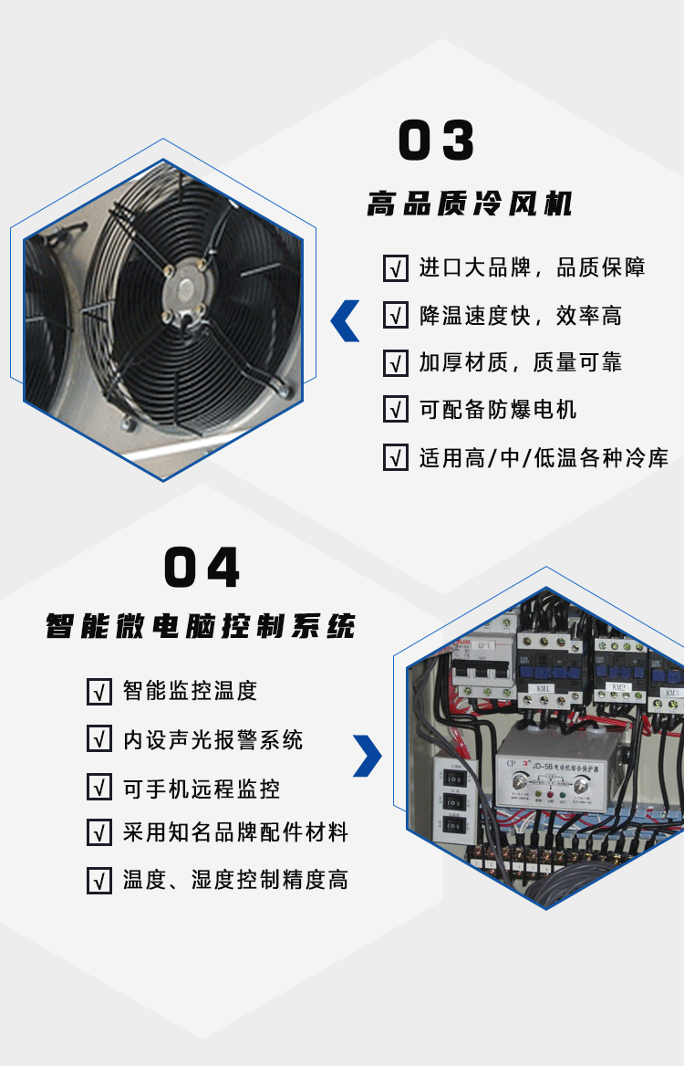 瀚冰冷鏈物流冷庫設(shè)計建造(圖5)